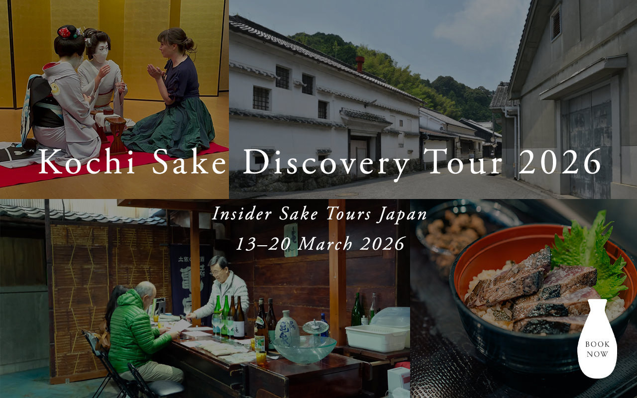Kochi Sake Discovery Tour 2026 | Insider Sake Tours Japan 13–20 March 2026