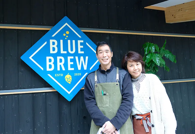 Blue Brew - Mr.&Mrs. Mukai