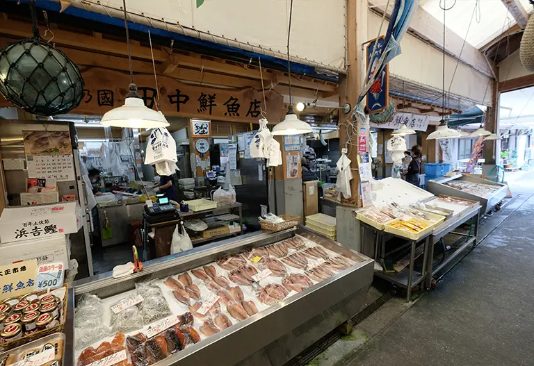 Tanaka Fish Shop