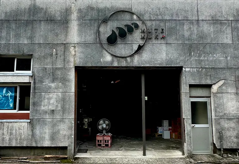 photo:Mutemuka Brewery