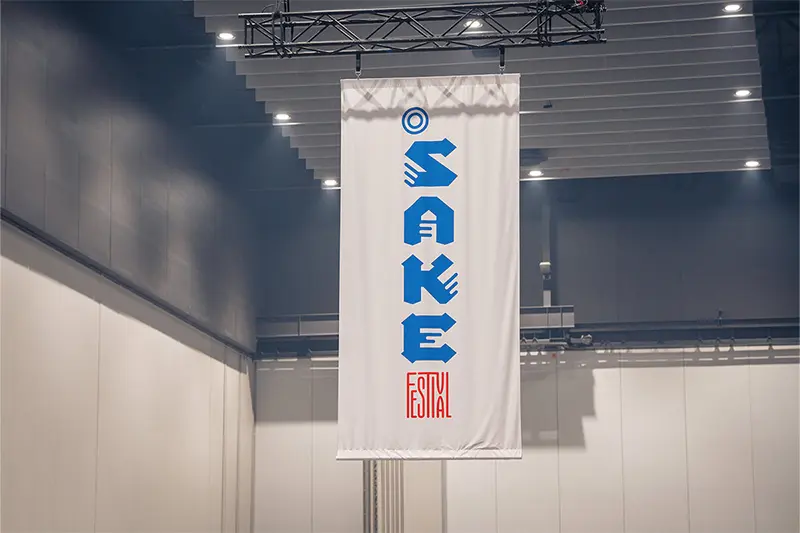 Melbourne Sake Festival Gallery01