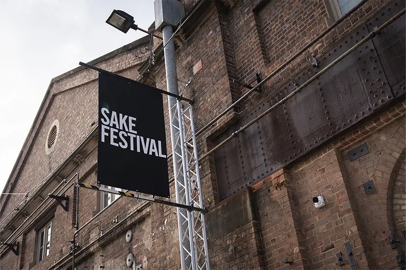 Sydney Sake Festival Gallery01