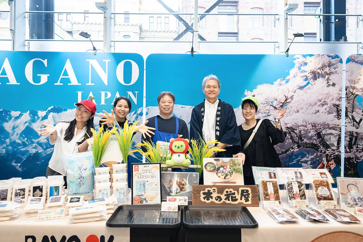 Sydney Sake Festival 2027 14